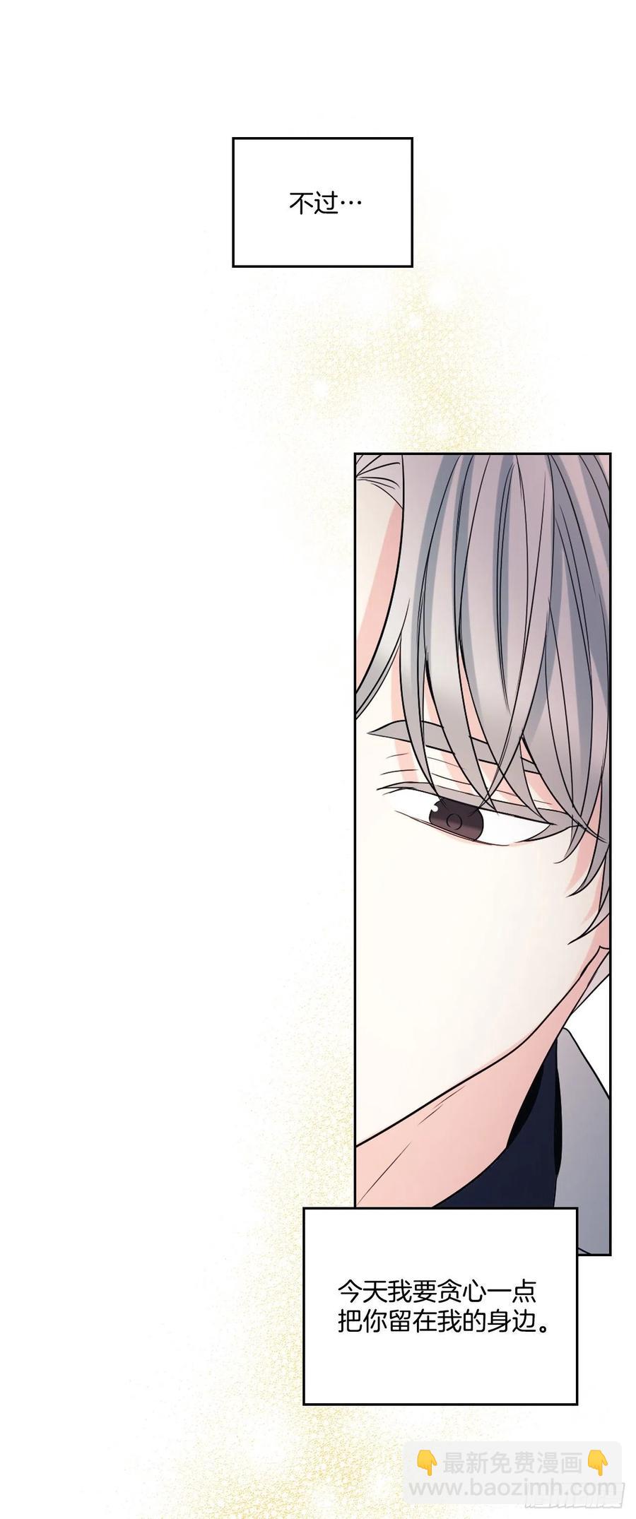 網絡小說的法則 - 122.生日(1/2) - 2