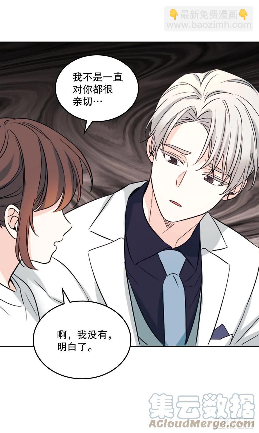 網絡小說的法則 - 122.生日(1/2) - 1