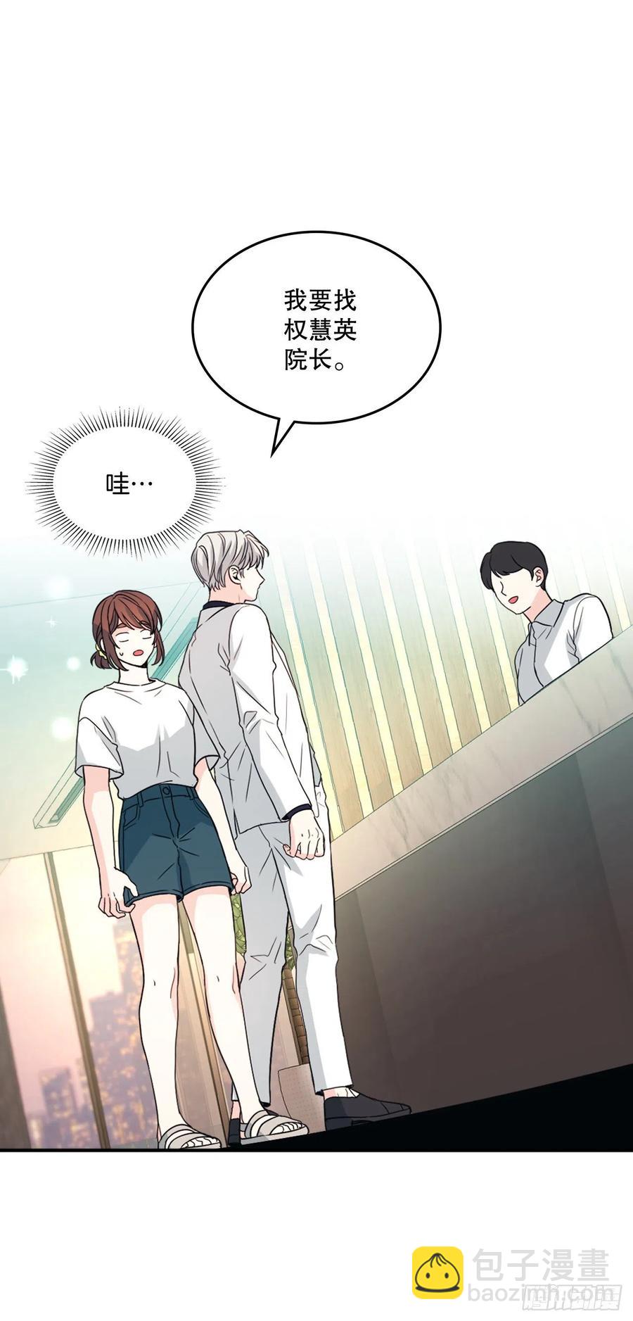 網絡小說的法則 - 122.生日(1/2) - 1