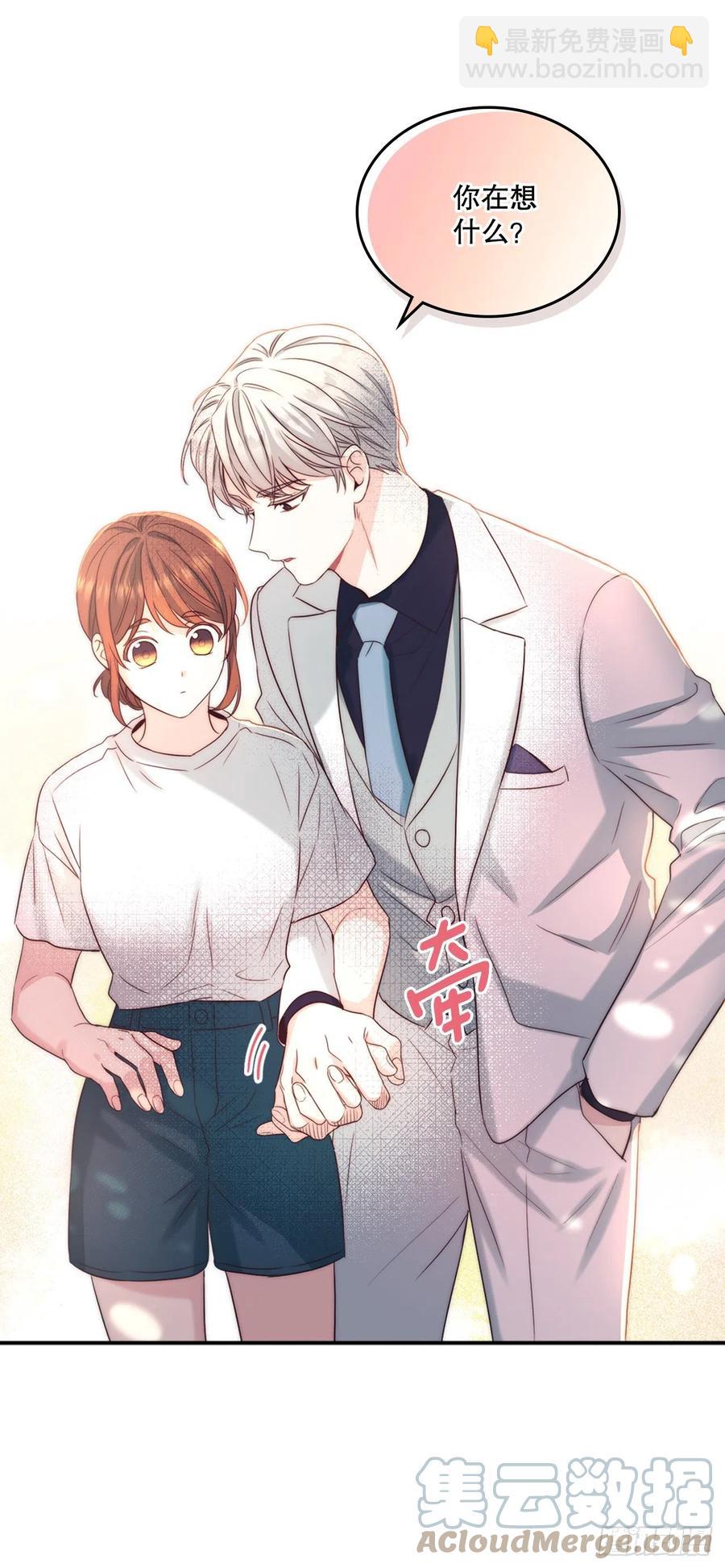 網絡小說的法則 - 122.生日(1/2) - 5