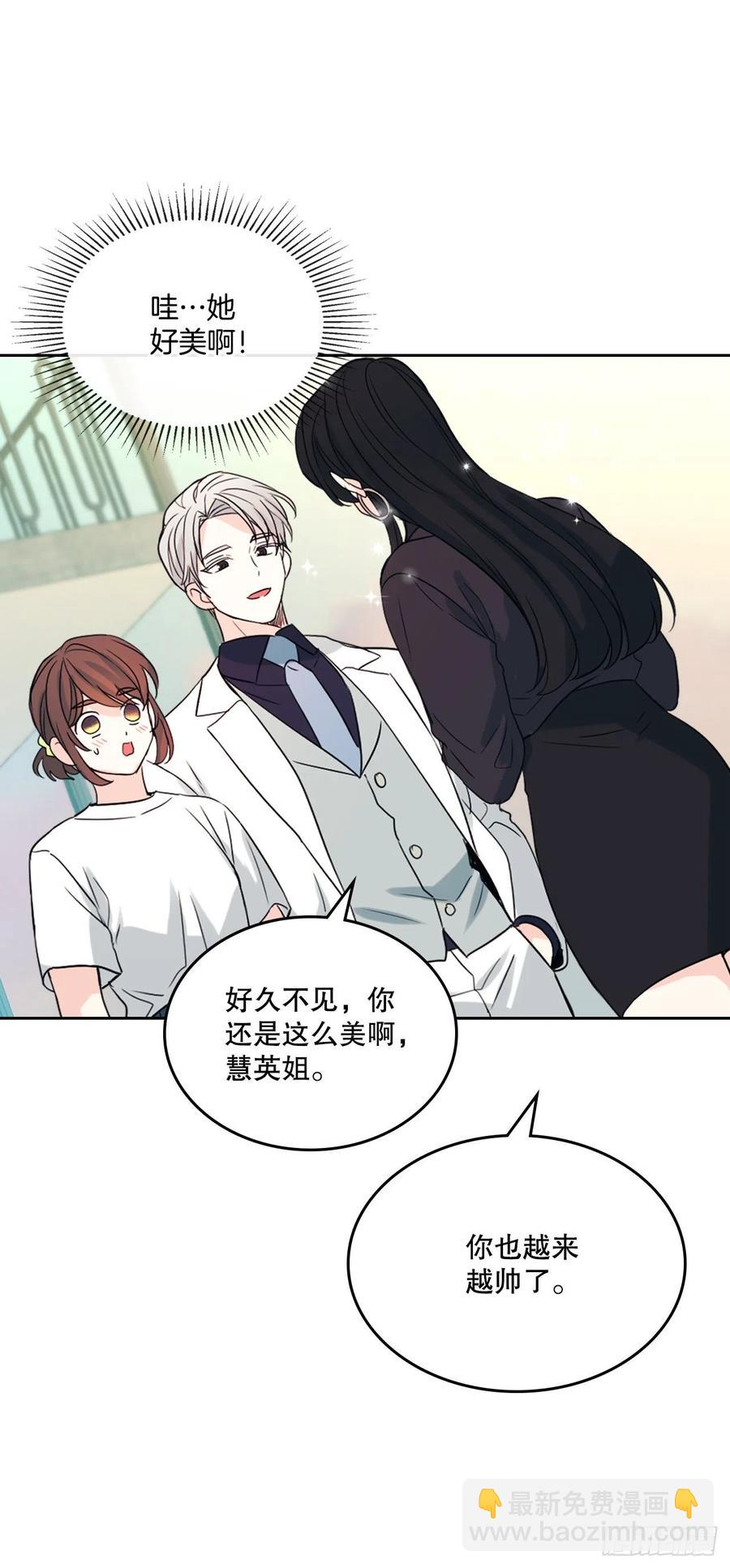 網絡小說的法則 - 122.生日(1/2) - 5