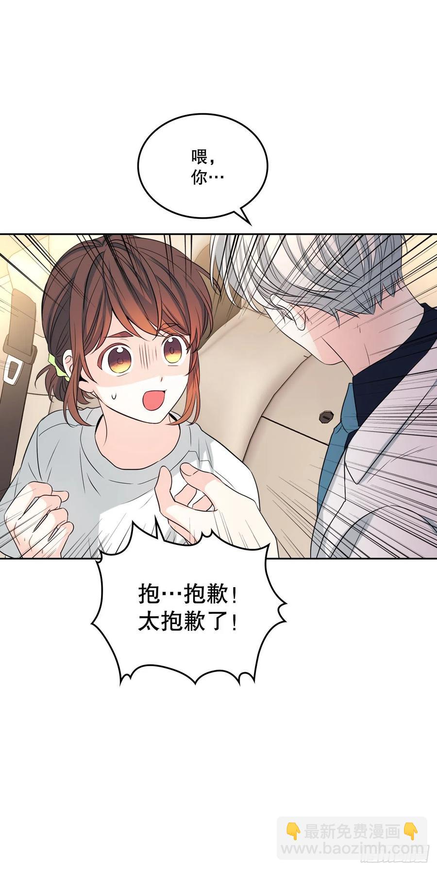 網絡小說的法則 - 122.生日(1/2) - 6