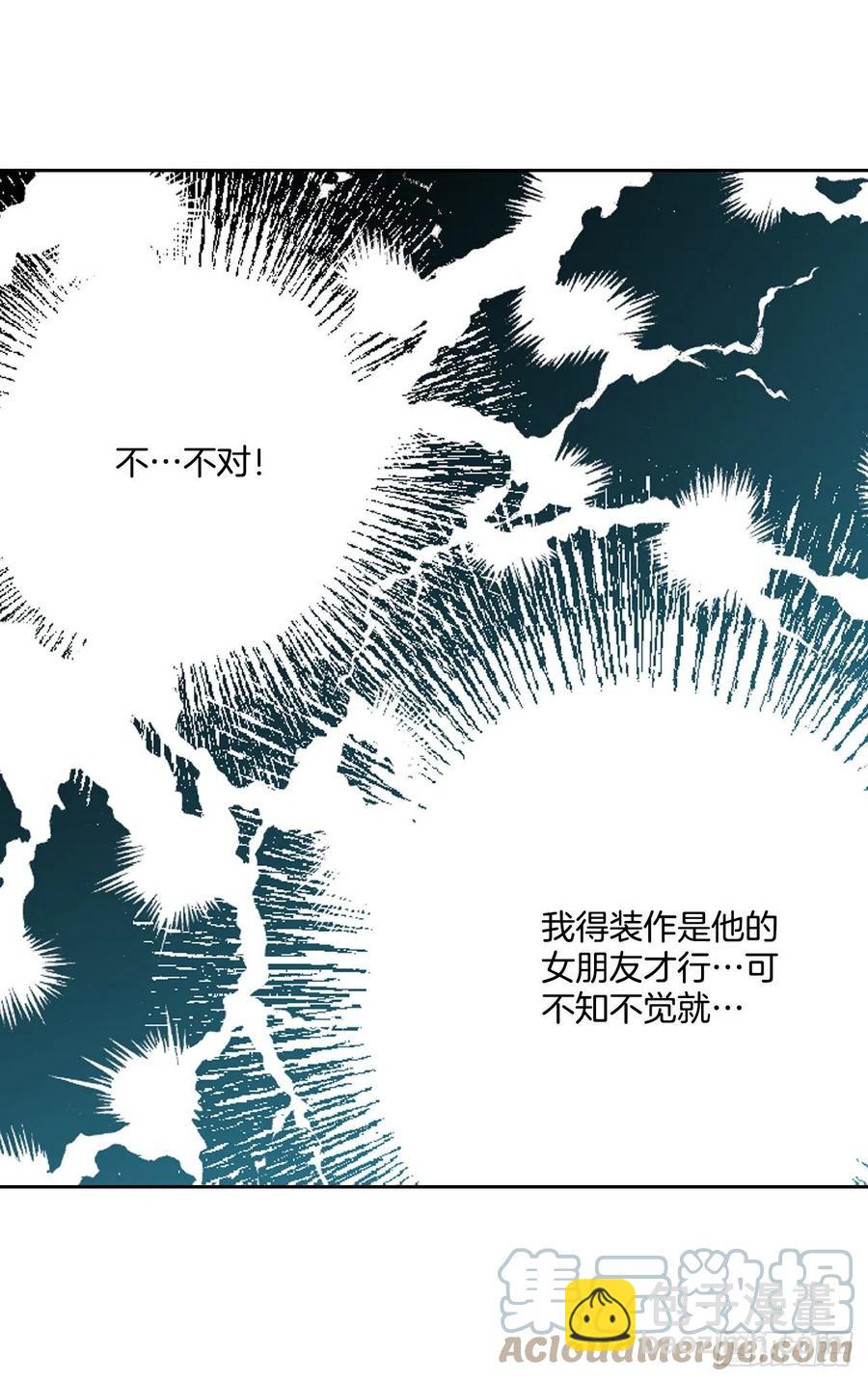 網絡小說的法則 - 124.盛裝打扮(1/2) - 5