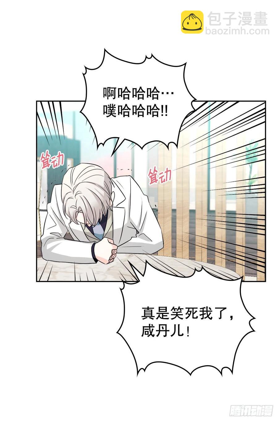 網絡小說的法則 - 124.盛裝打扮(1/2) - 5