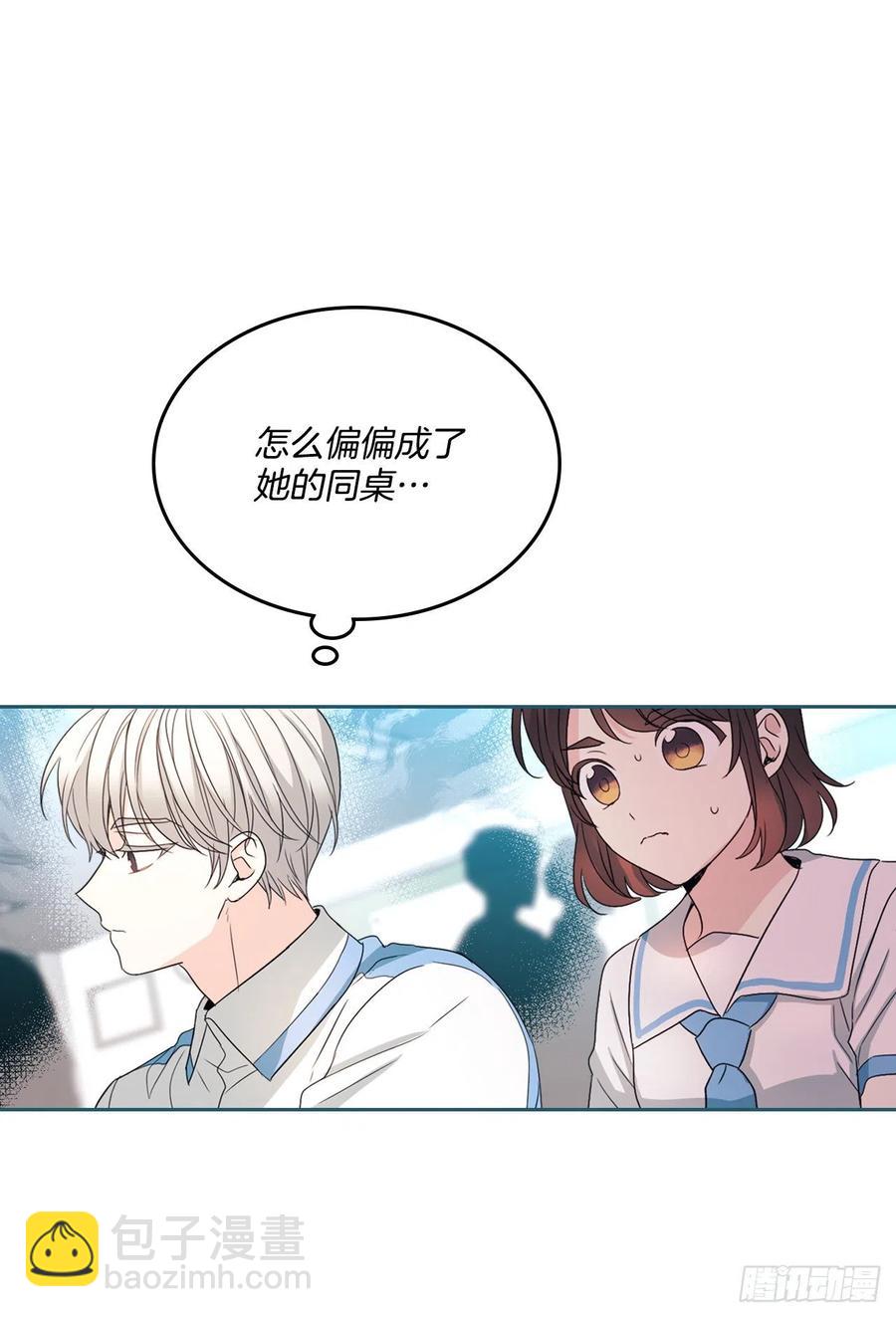 網絡小說的法則 - 124.盛裝打扮(1/2) - 5