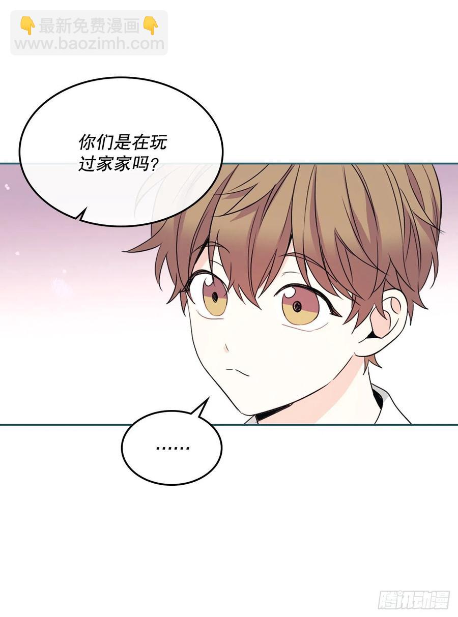 網絡小說的法則 - 124.盛裝打扮(1/2) - 6