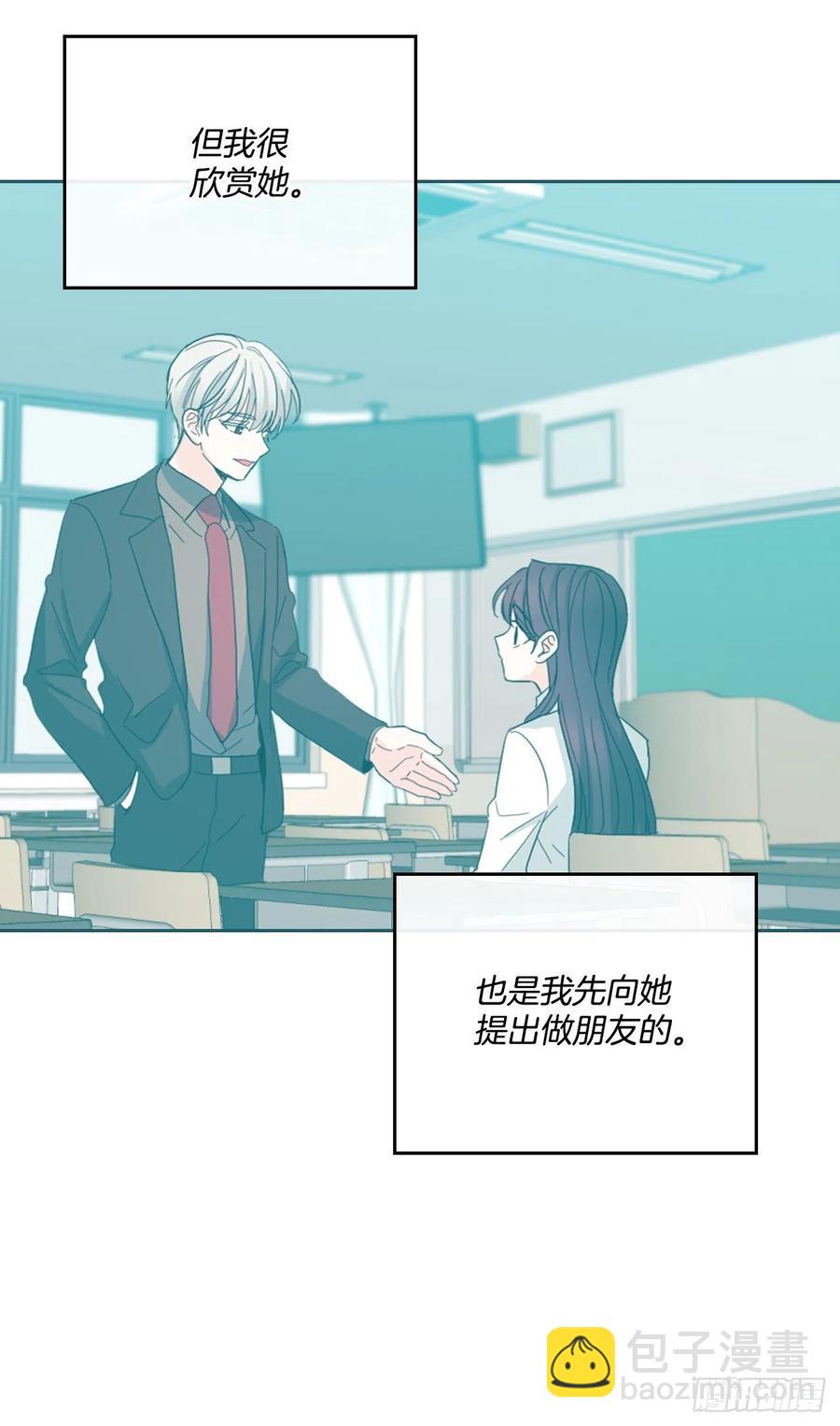 網絡小說的法則 - 124.盛裝打扮(1/2) - 2