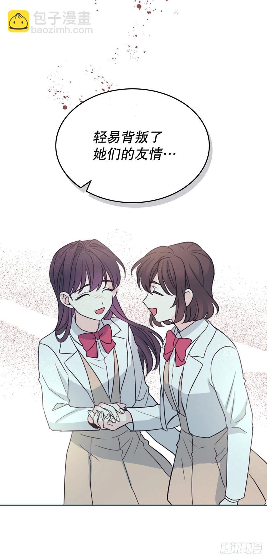 網絡小說的法則 - 124.盛裝打扮(1/2) - 8