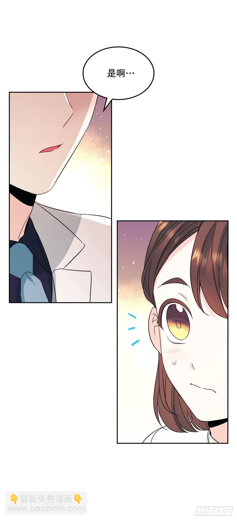 網絡小說的法則 - 124.盛裝打扮(1/2) - 6