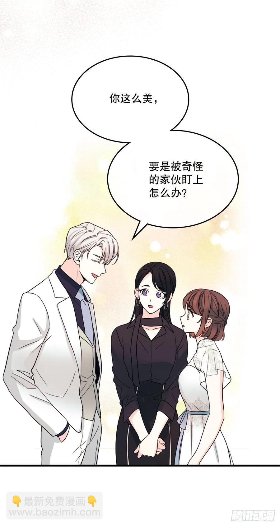 網絡小說的法則 - 124.盛裝打扮(1/2) - 8