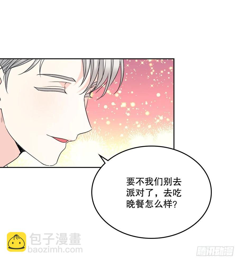 網絡小說的法則 - 124.盛裝打扮(1/2) - 1