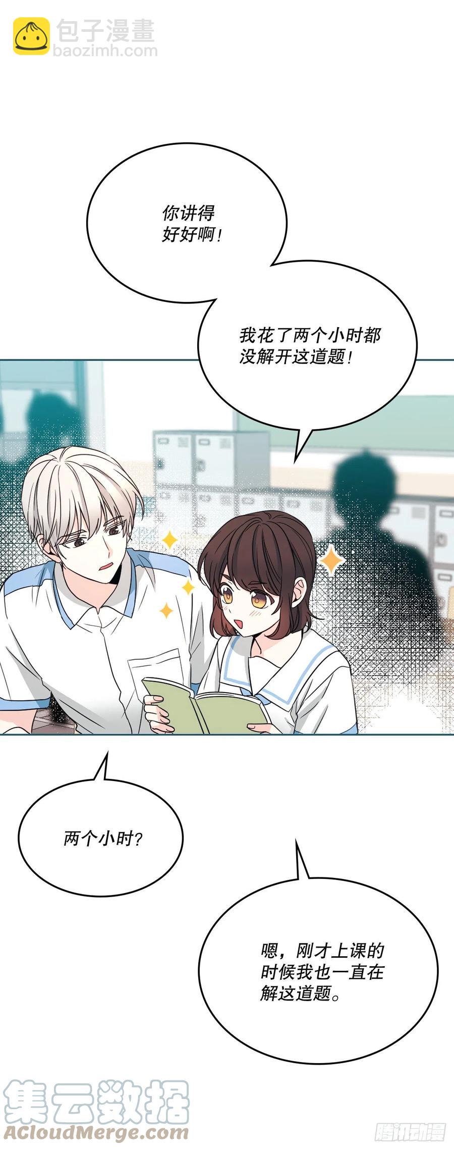 網絡小說的法則 - 126.出席派對(1/2) - 5