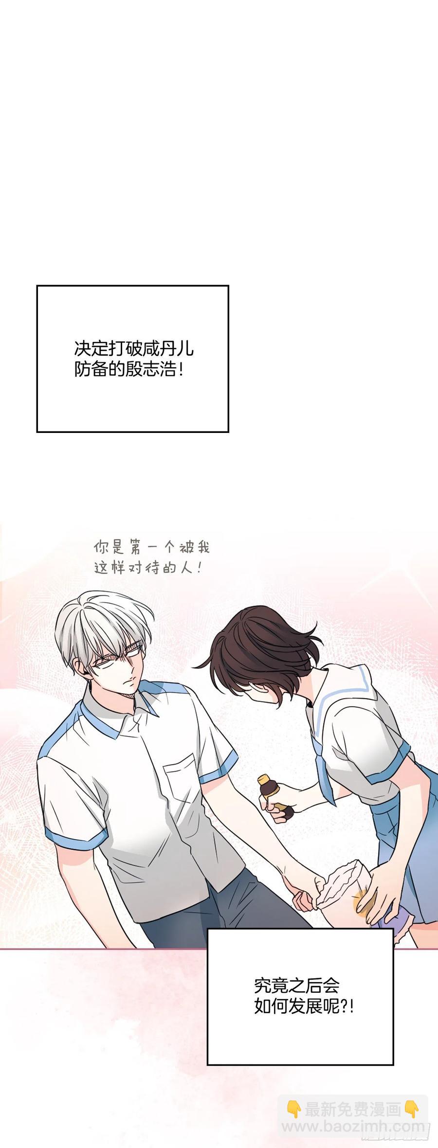 網絡小說的法則 - 126.出席派對(1/2) - 2