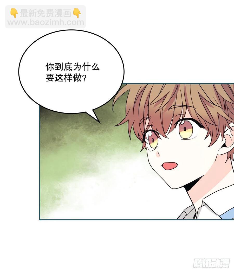 網絡小說的法則 - 126.出席派對(1/2) - 3