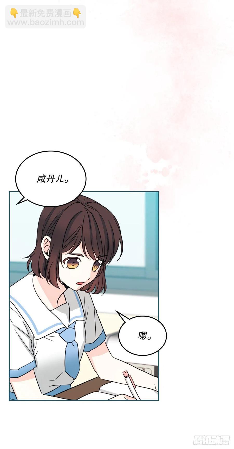 網絡小說的法則 - 126.出席派對(1/2) - 3