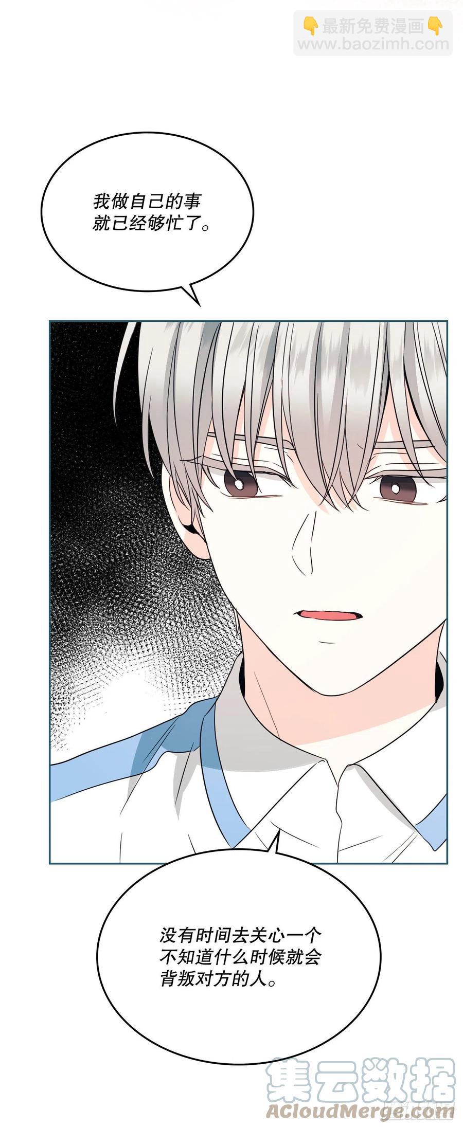 網絡小說的法則 - 126.出席派對(1/2) - 7