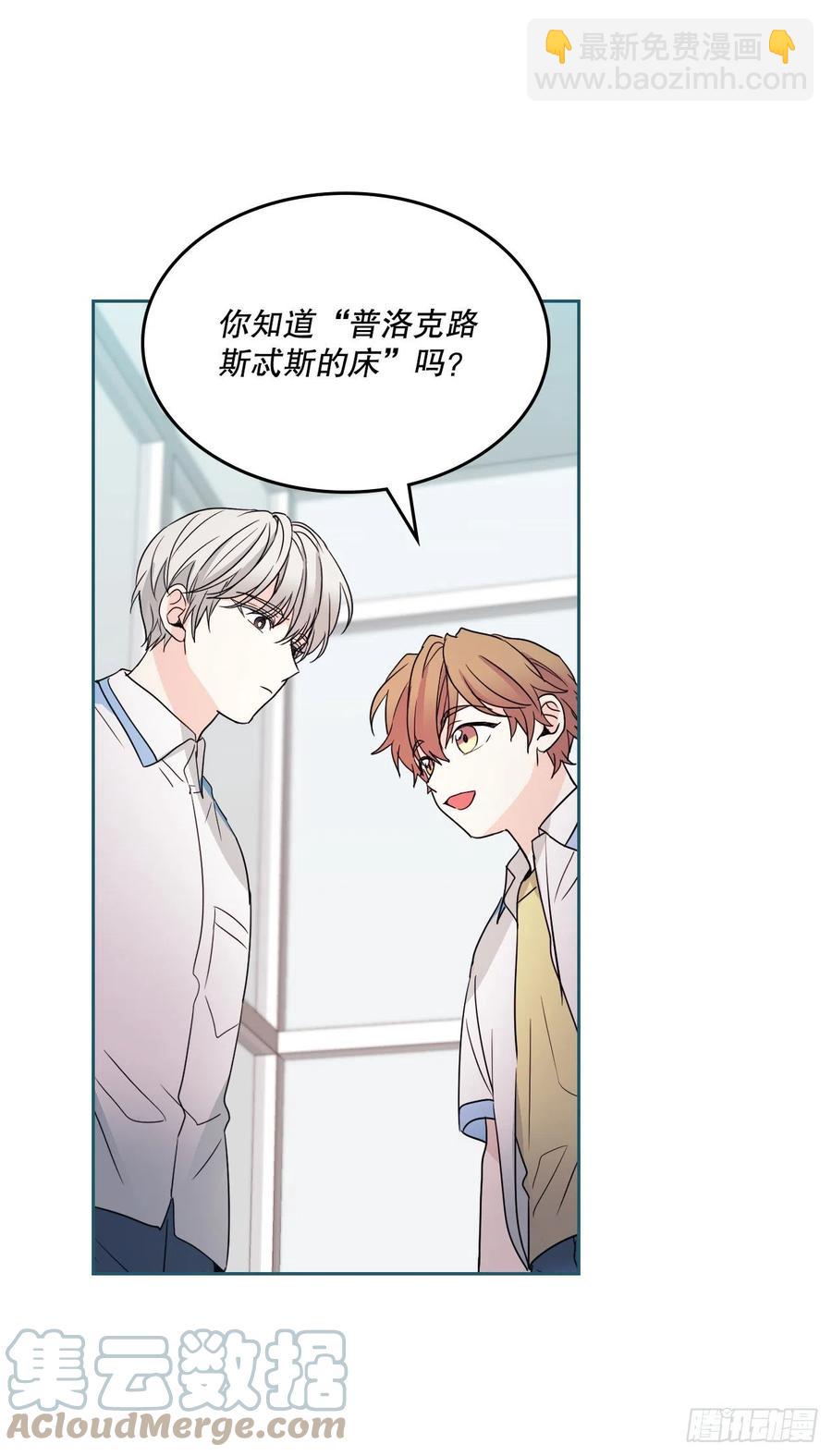 網絡小說的法則 - 126.出席派對(1/2) - 2