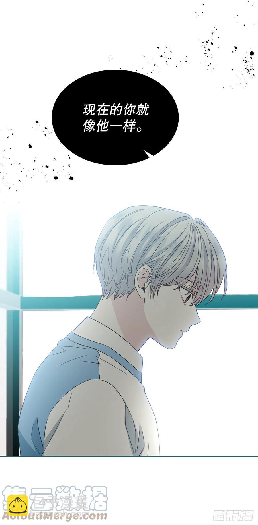 網絡小說的法則 - 126.出席派對(1/2) - 5