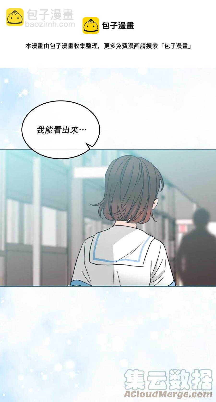 網絡小說的法則 - 126.出席派對(1/2) - 8