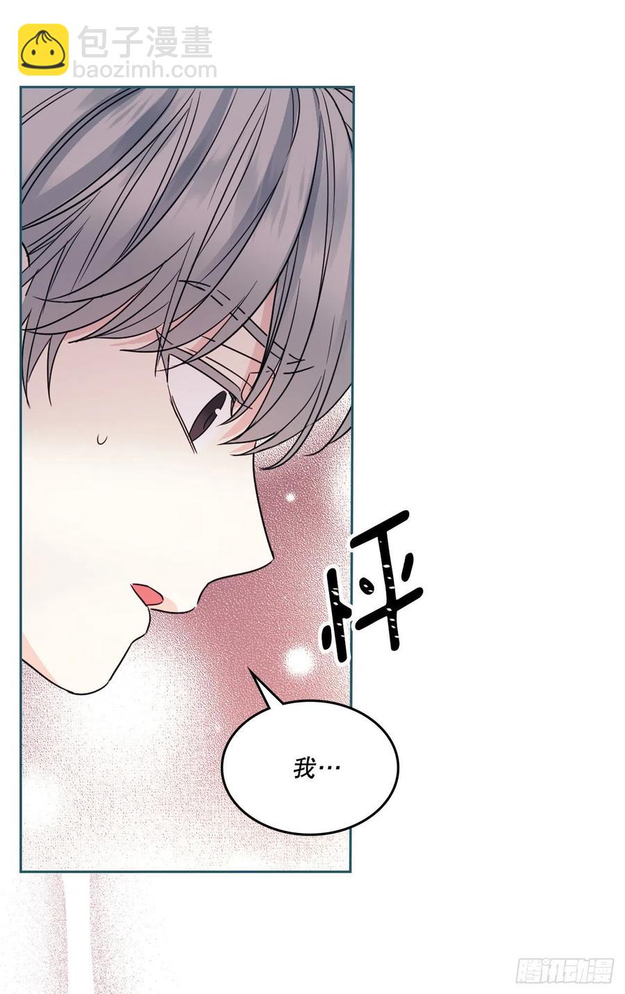 網絡小說的法則 - 126.出席派對(1/2) - 2