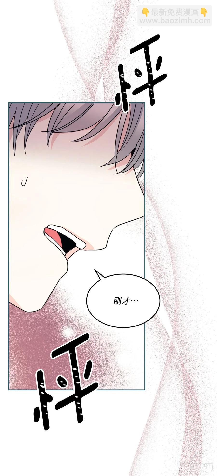 網絡小說的法則 - 126.出席派對(1/2) - 4