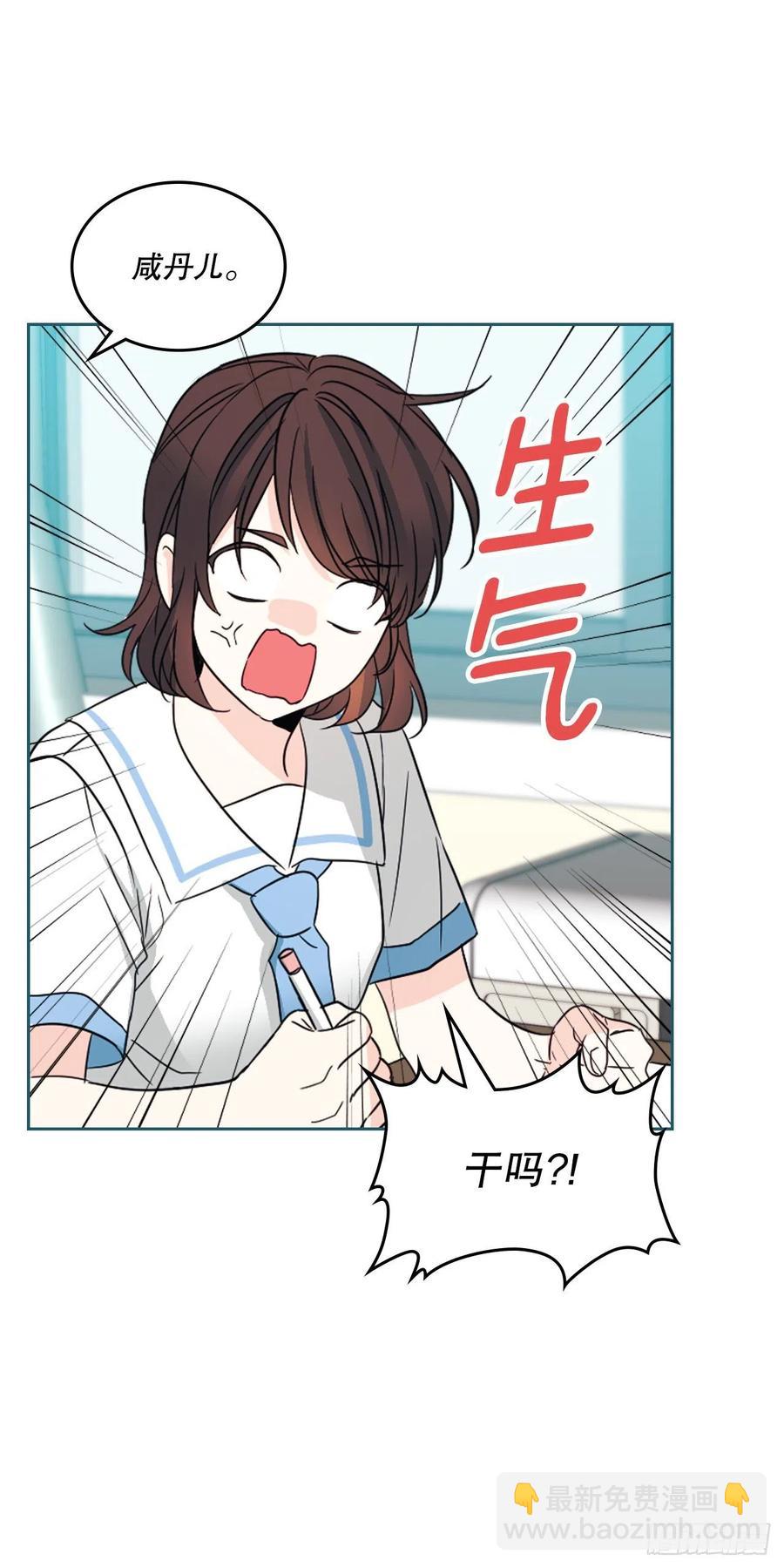 網絡小說的法則 - 126.出席派對(1/2) - 5