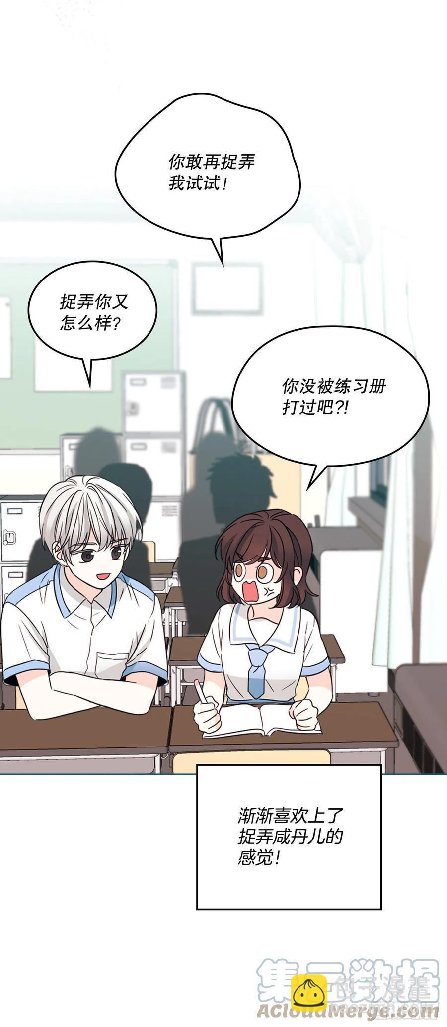 網絡小說的法則 - 126.出席派對(1/2) - 7