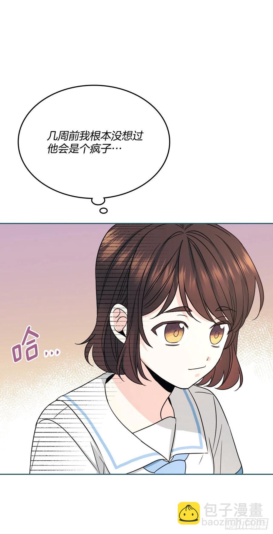 網絡小說的法則 - 126.出席派對(1/2) - 8