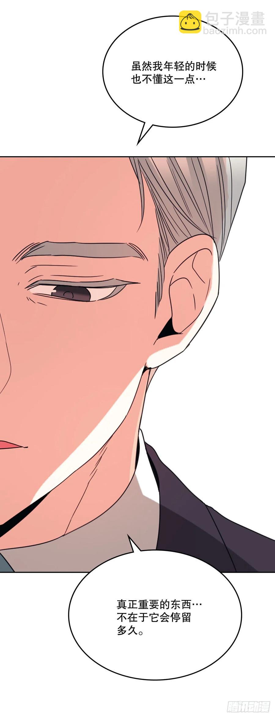 網絡小說的法則 - 128.偶遇崔尤莉(1/2) - 6