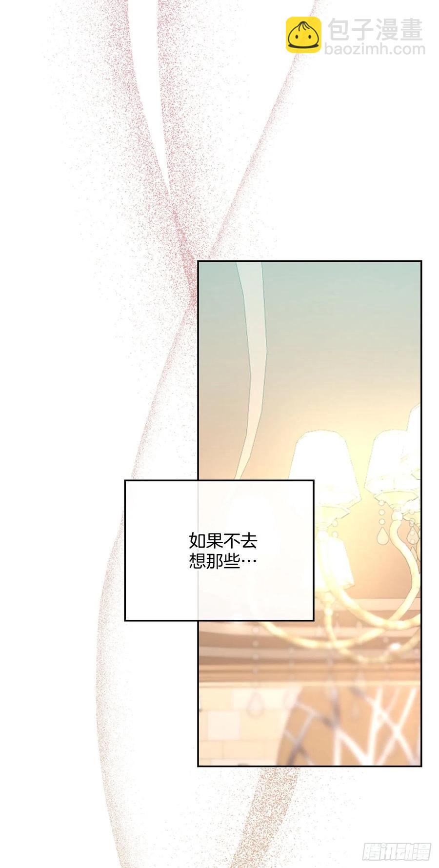 網絡小說的法則 - 128.偶遇崔尤莉(1/2) - 4