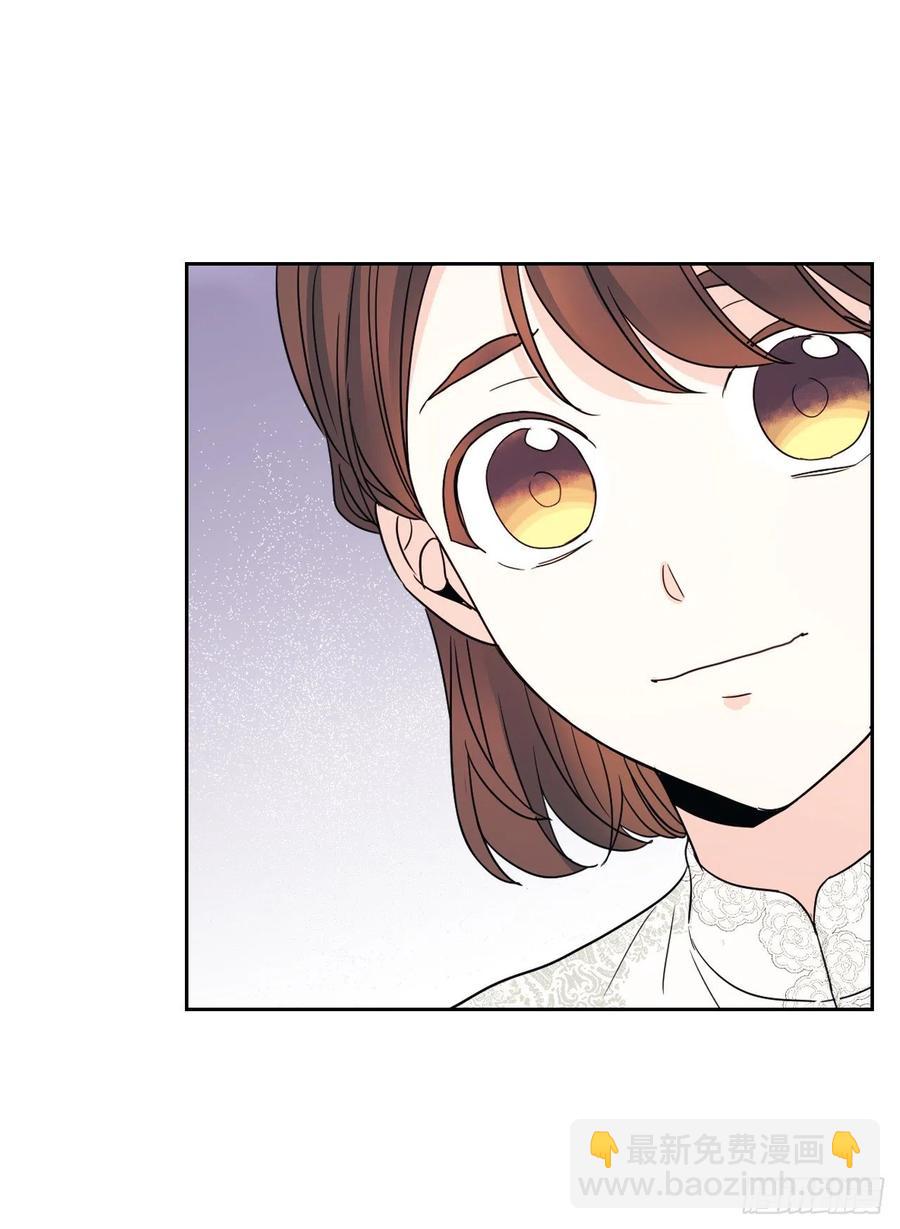 網絡小說的法則 - 128.偶遇崔尤莉(1/2) - 2