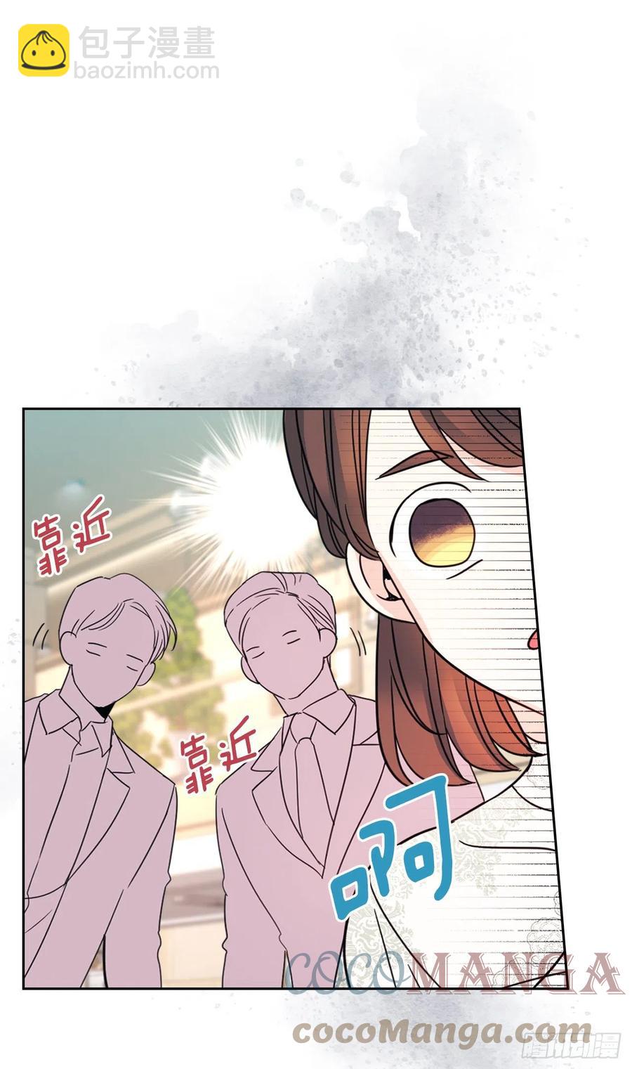 網絡小說的法則 - 128.偶遇崔尤莉(1/2) - 7