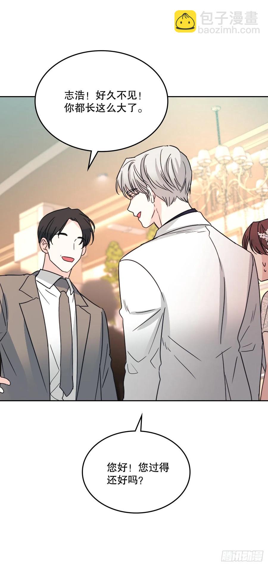 網絡小說的法則 - 128.偶遇崔尤莉(1/2) - 3