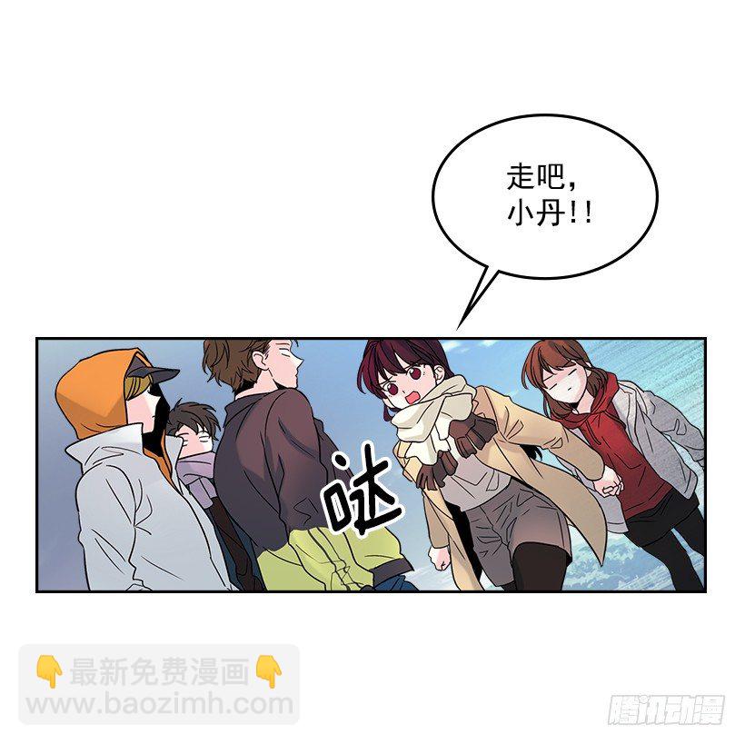 網絡小說的法則 - 13.誰敢欺負我的小丹！(1/2) - 6