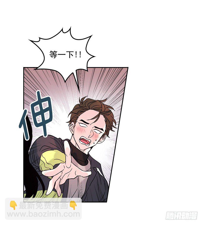 網絡小說的法則 - 13.誰敢欺負我的小丹！(1/2) - 1