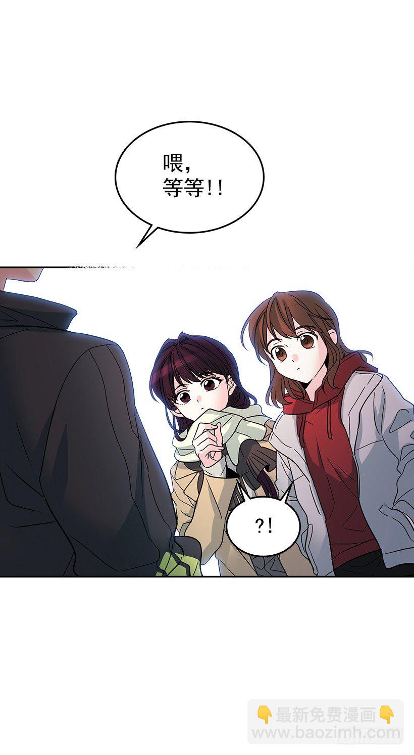 網絡小說的法則 - 13.誰敢欺負我的小丹！(1/2) - 2