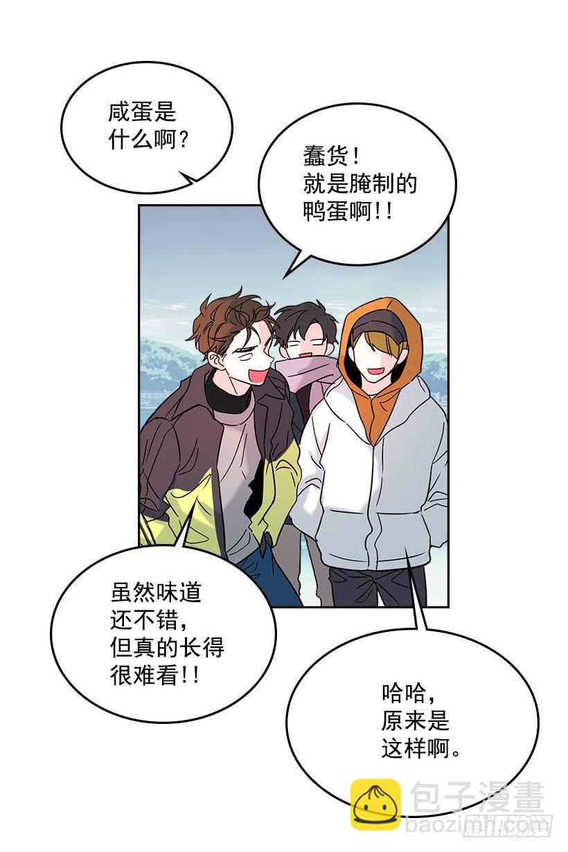 網絡小說的法則 - 13.誰敢欺負我的小丹！(1/2) - 2