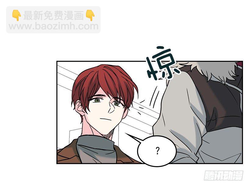 網絡小說的法則 - 13.誰敢欺負我的小丹！(1/2) - 8