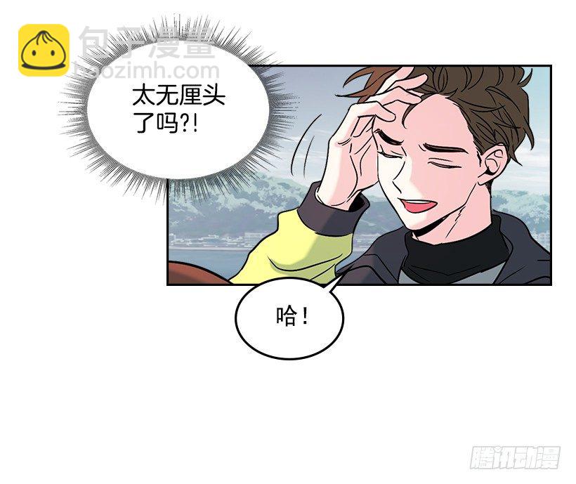 網絡小說的法則 - 13.誰敢欺負我的小丹！(1/2) - 1