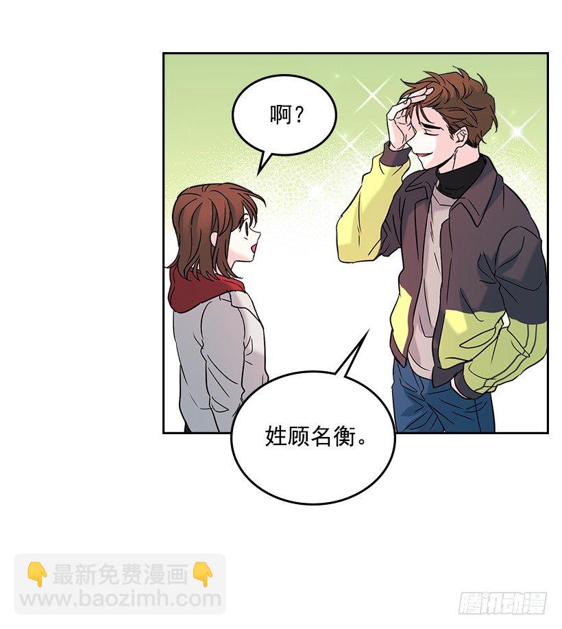 網絡小說的法則 - 13.誰敢欺負我的小丹！(1/2) - 5