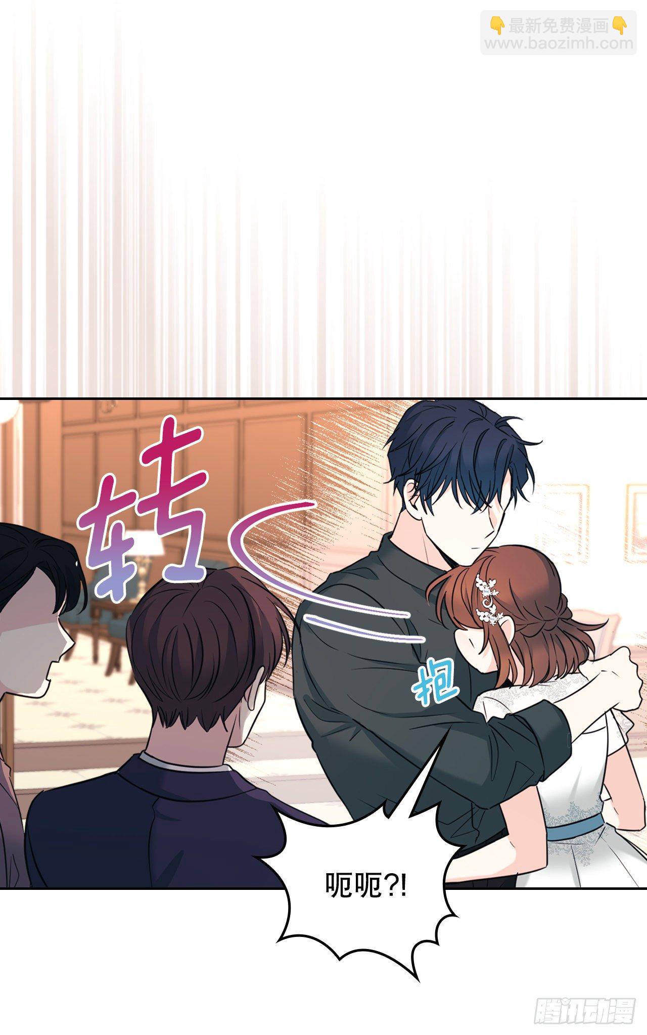 網絡小說的法則 - 131.劉天英一家出現(1/2) - 5