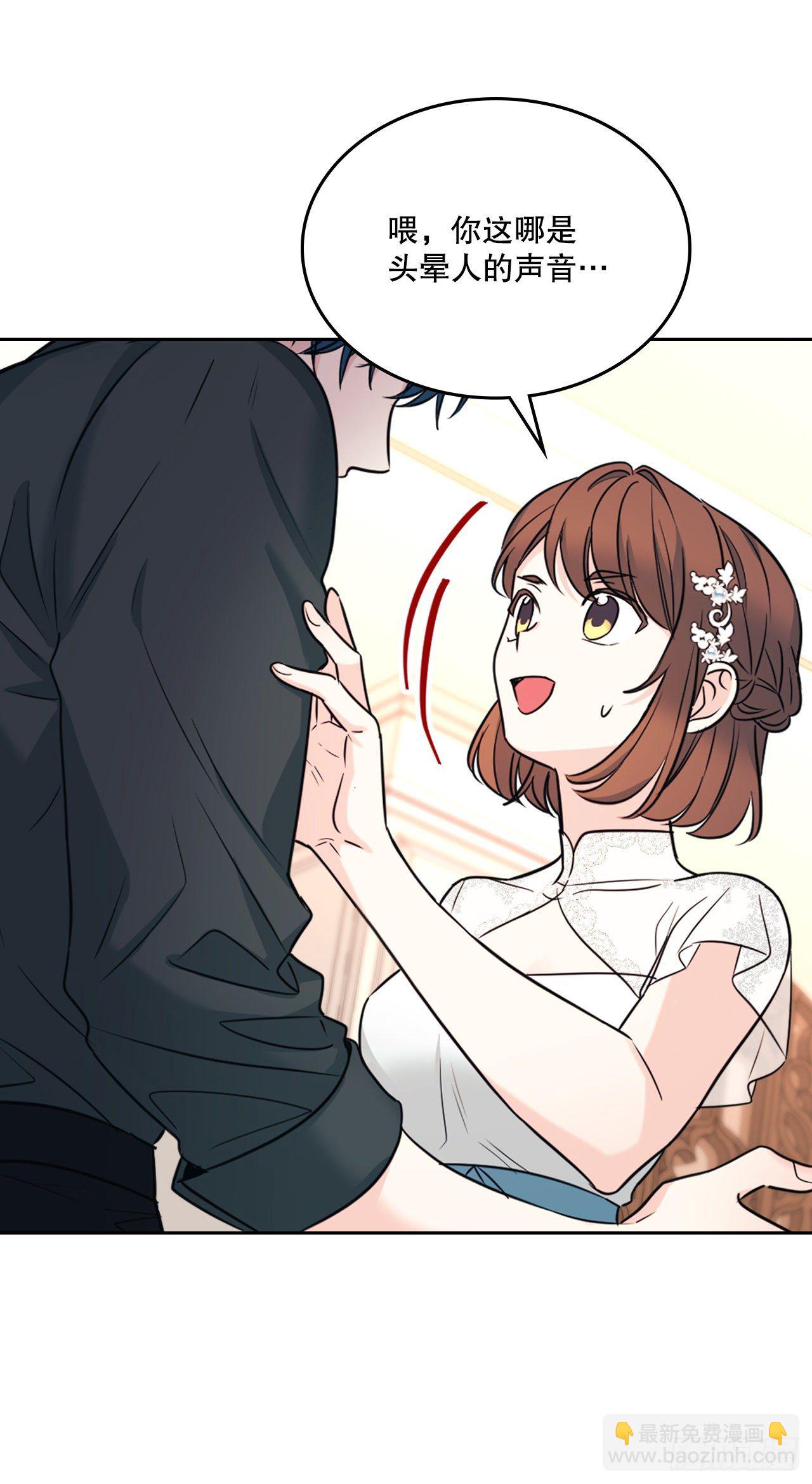 網絡小說的法則 - 131.劉天英一家出現(1/2) - 2