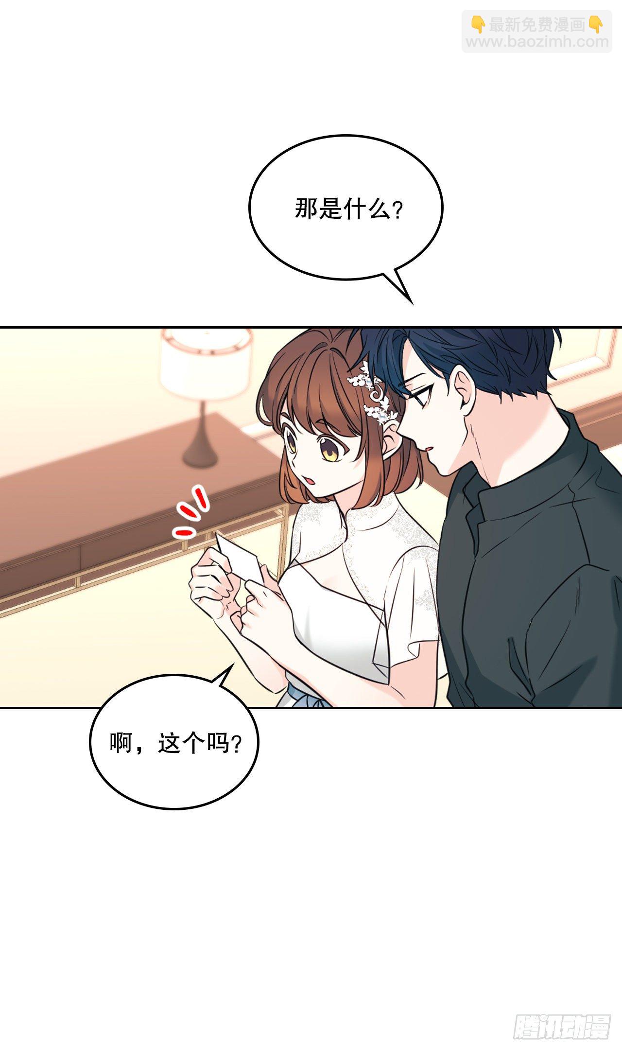 網絡小說的法則 - 131.劉天英一家出現(1/2) - 1