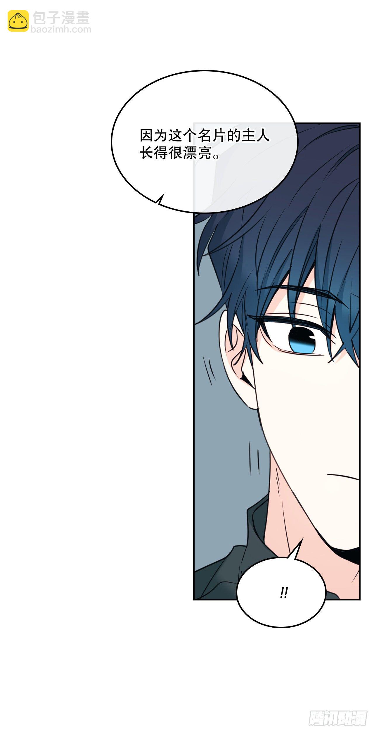 網絡小說的法則 - 131.劉天英一家出現(1/2) - 5