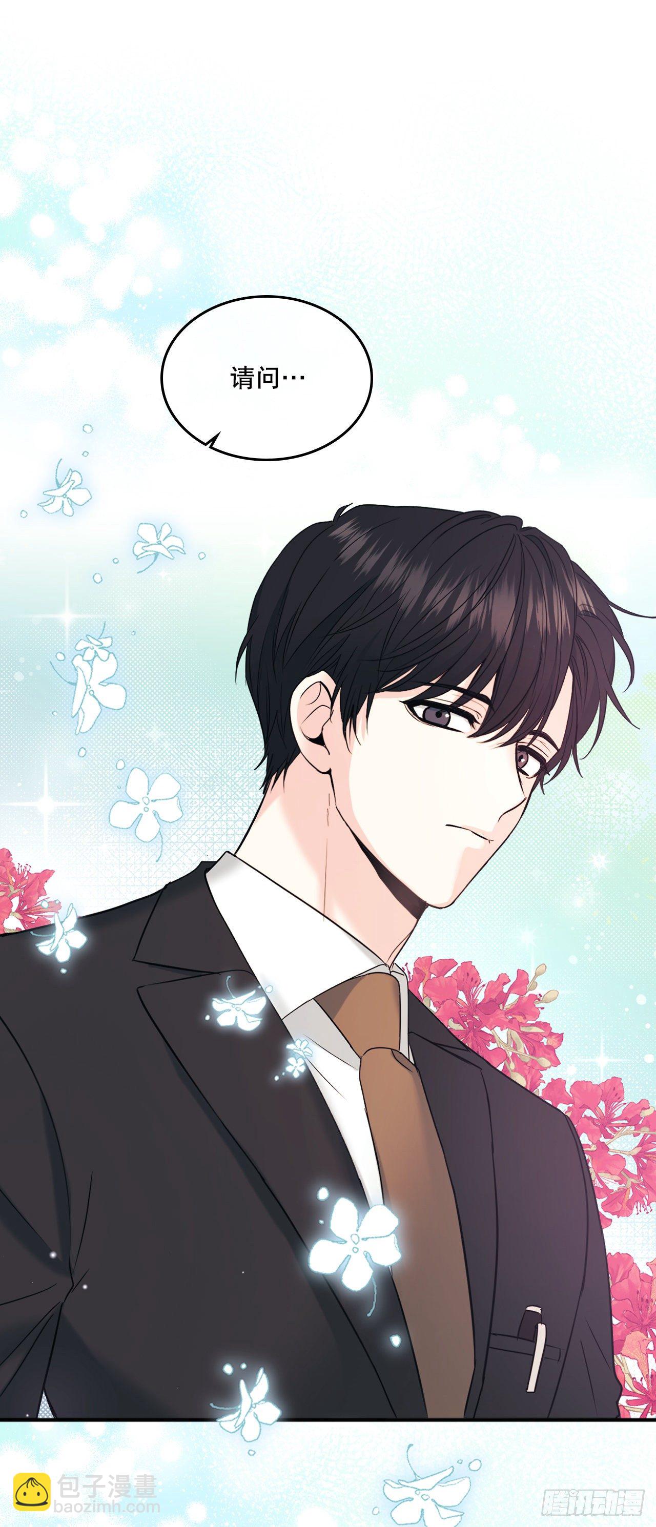 網絡小說的法則 - 133.丹兒偷聽被發現(1/2) - 7