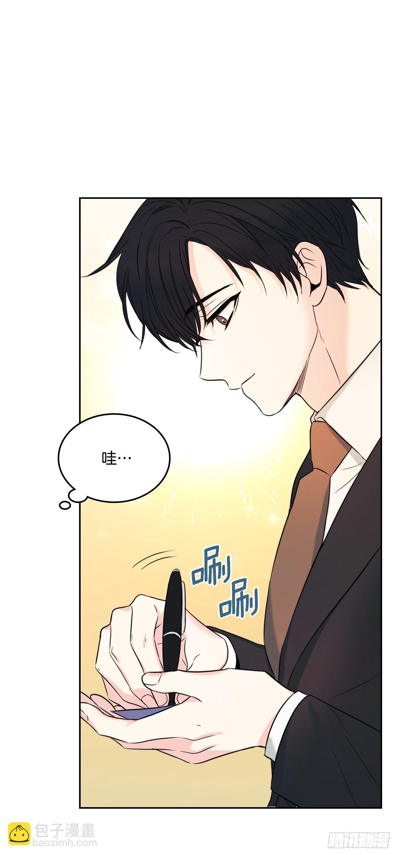 網絡小說的法則 - 133.丹兒偷聽被發現(1/2) - 2