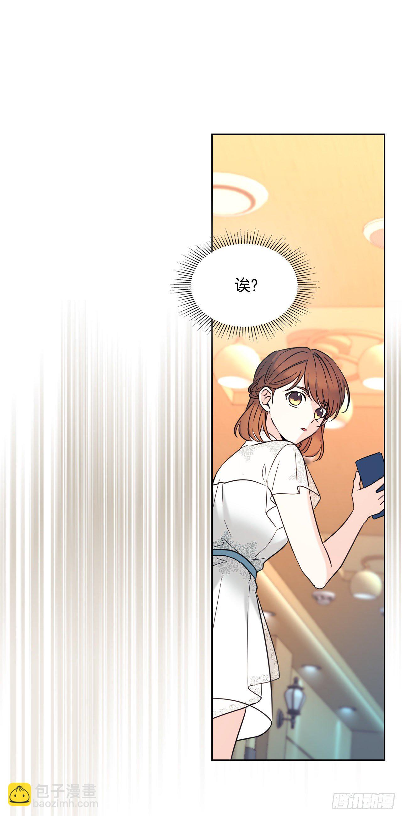 網絡小說的法則 - 133.丹兒偷聽被發現(1/2) - 6