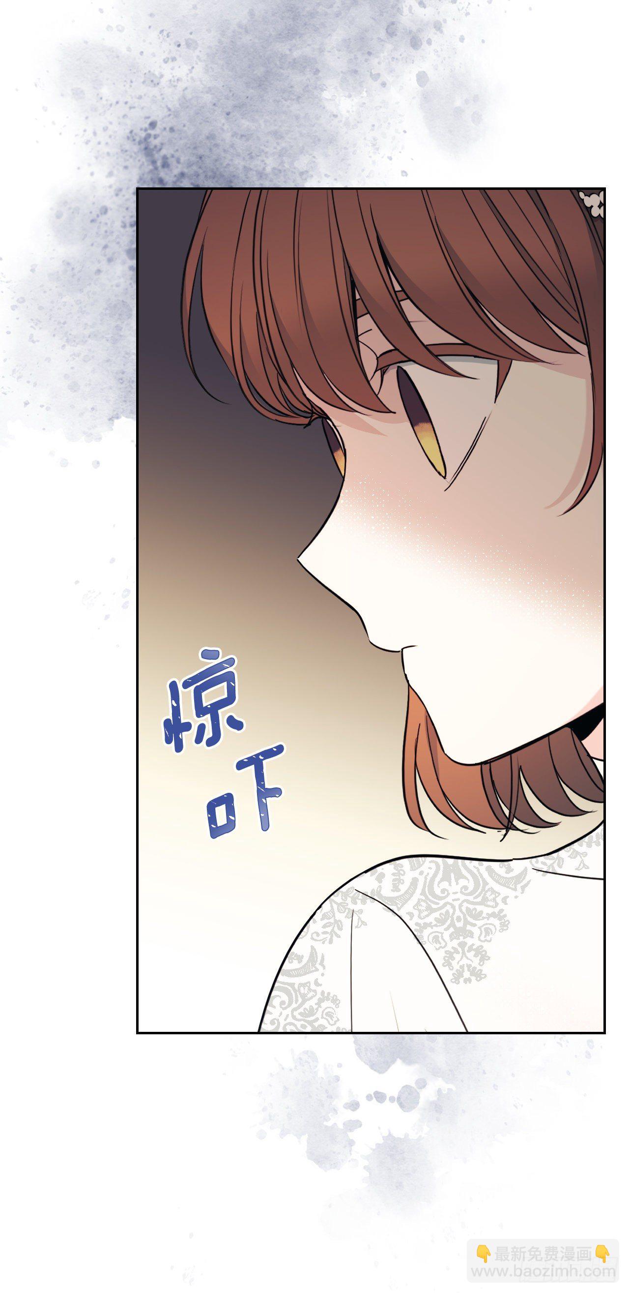 網絡小說的法則 - 133.丹兒偷聽被發現(1/2) - 7