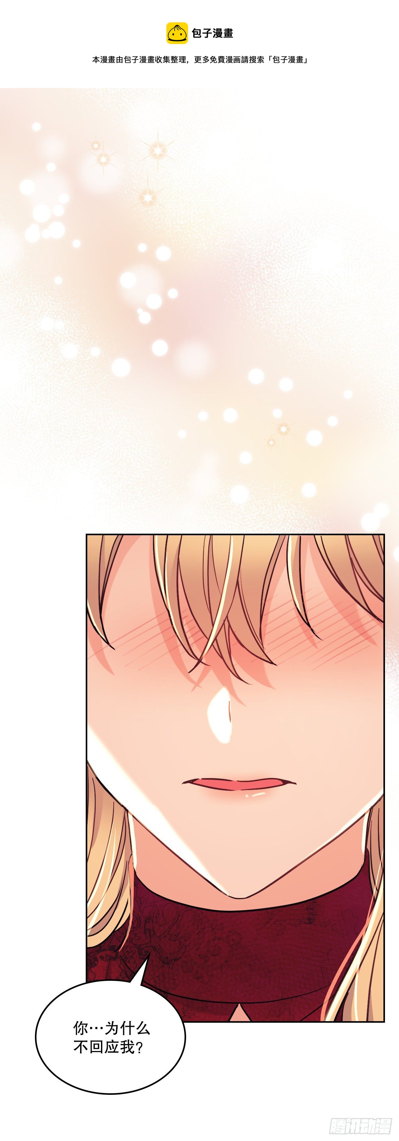 網絡小說的法則 - 135.與劉建的談話(1/2) - 1