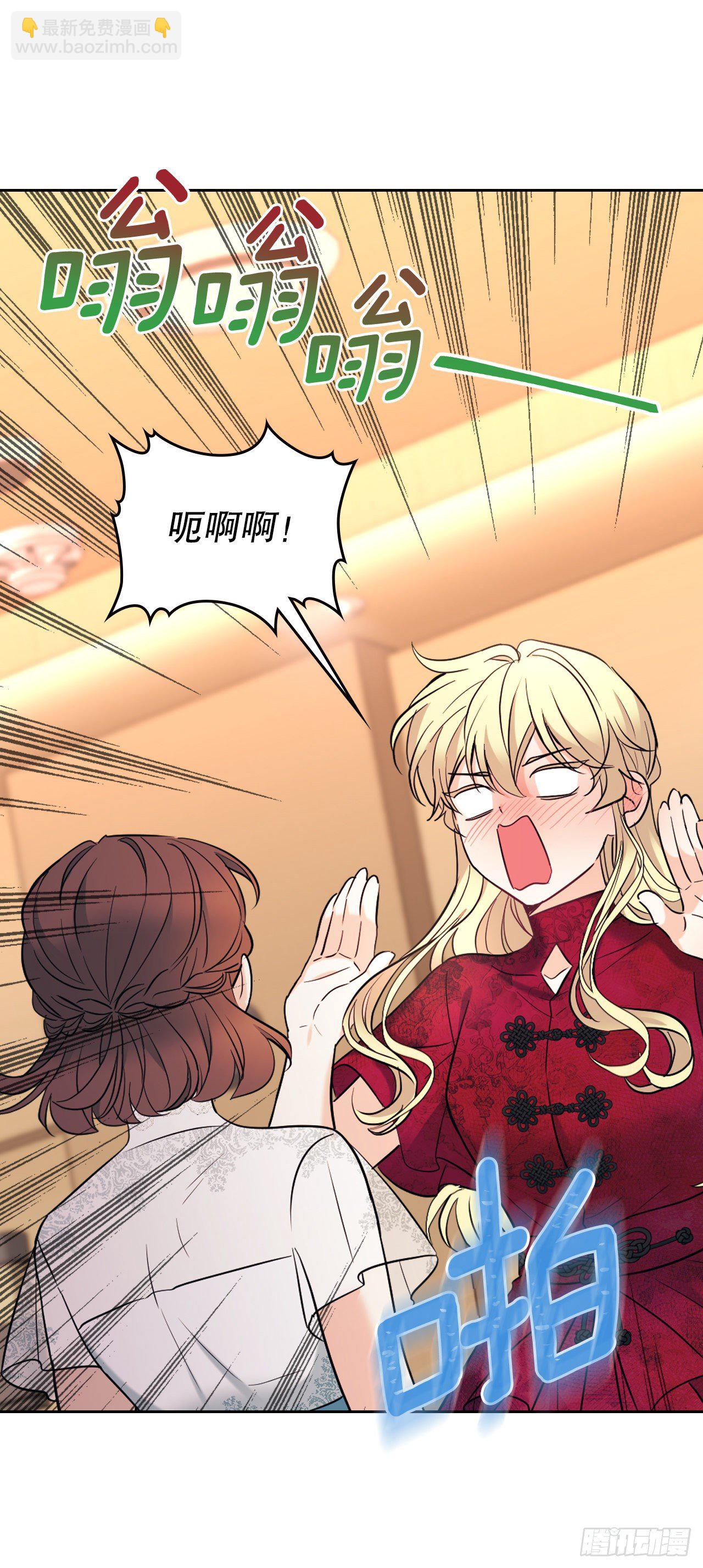 網絡小說的法則 - 135.與劉建的談話(1/2) - 3